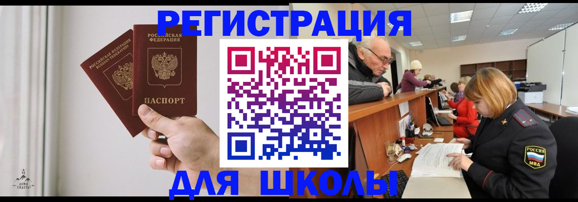 пропишу в квартире в Ессентуках